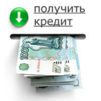 Заявка онлайн
